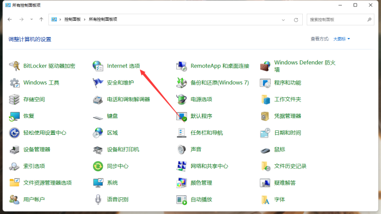 6-12.png 解决GTA5辅助工具安装器无法下载