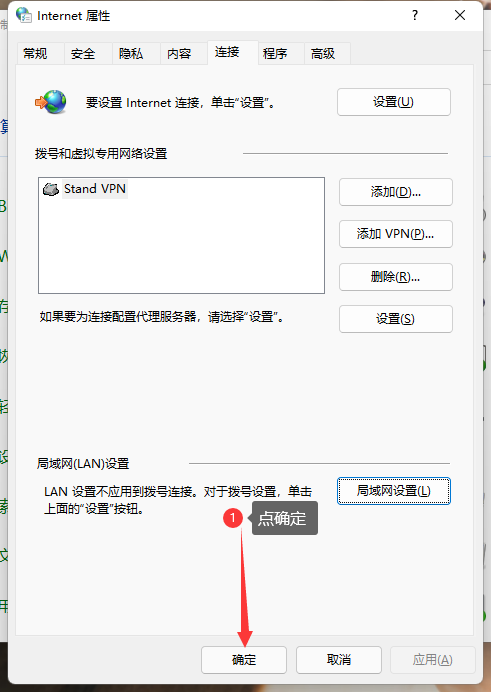 9-10.png 解决GTA5辅助工具安装器无法下载