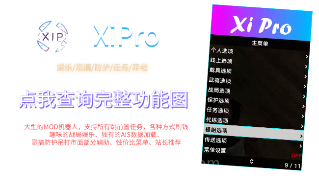 。