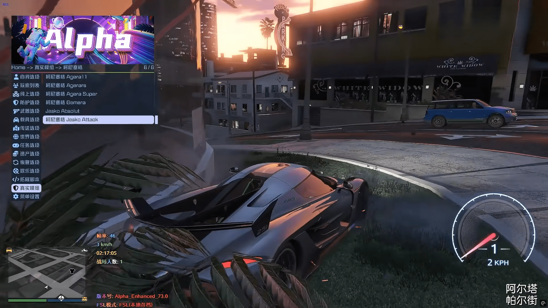 107-1.png gta5增强版_阿尔法与XiRush辅助全方位优势对比