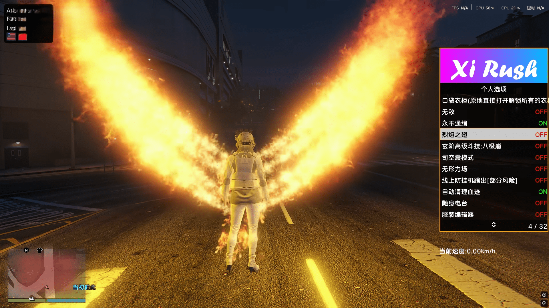 108.png gta5增强版_阿尔法与XiRush辅助全方位优势对比
