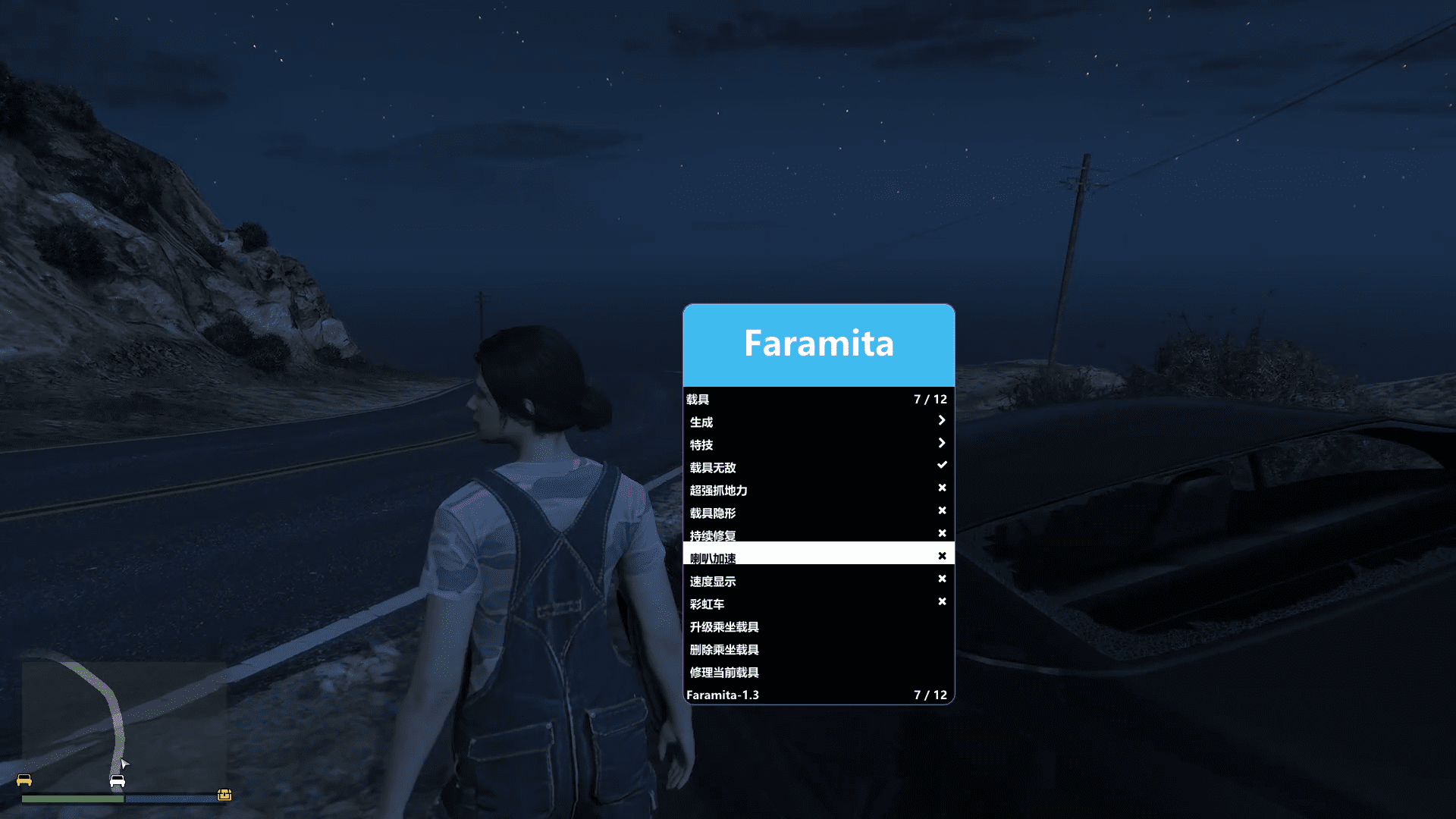 121.png gta5_Faramita辅助线上模式全功能实战解析及功能图演示