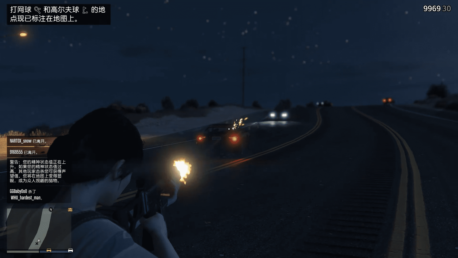 126.png gta5_Faramita辅助线上模式全功能实战解析及功能图演示