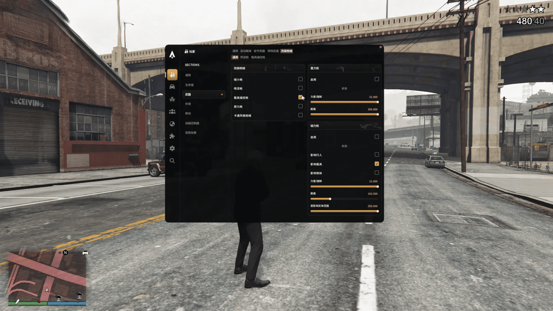 137-2.png 如何判断 GTA5 辅助工具是否支持开 BE 环境