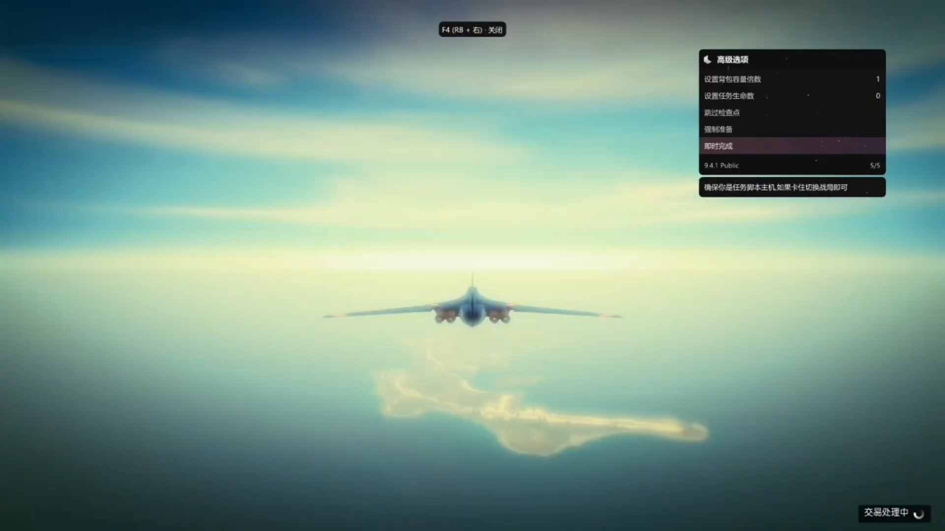 15.png GTA5传承版线上辅助工具功能表现深度解析