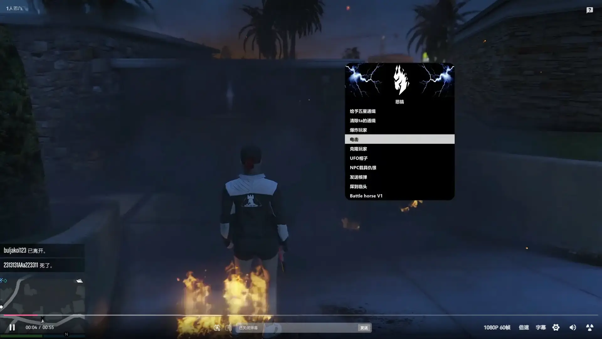 GTA5传承版线上辅助工具功能表现深度解析