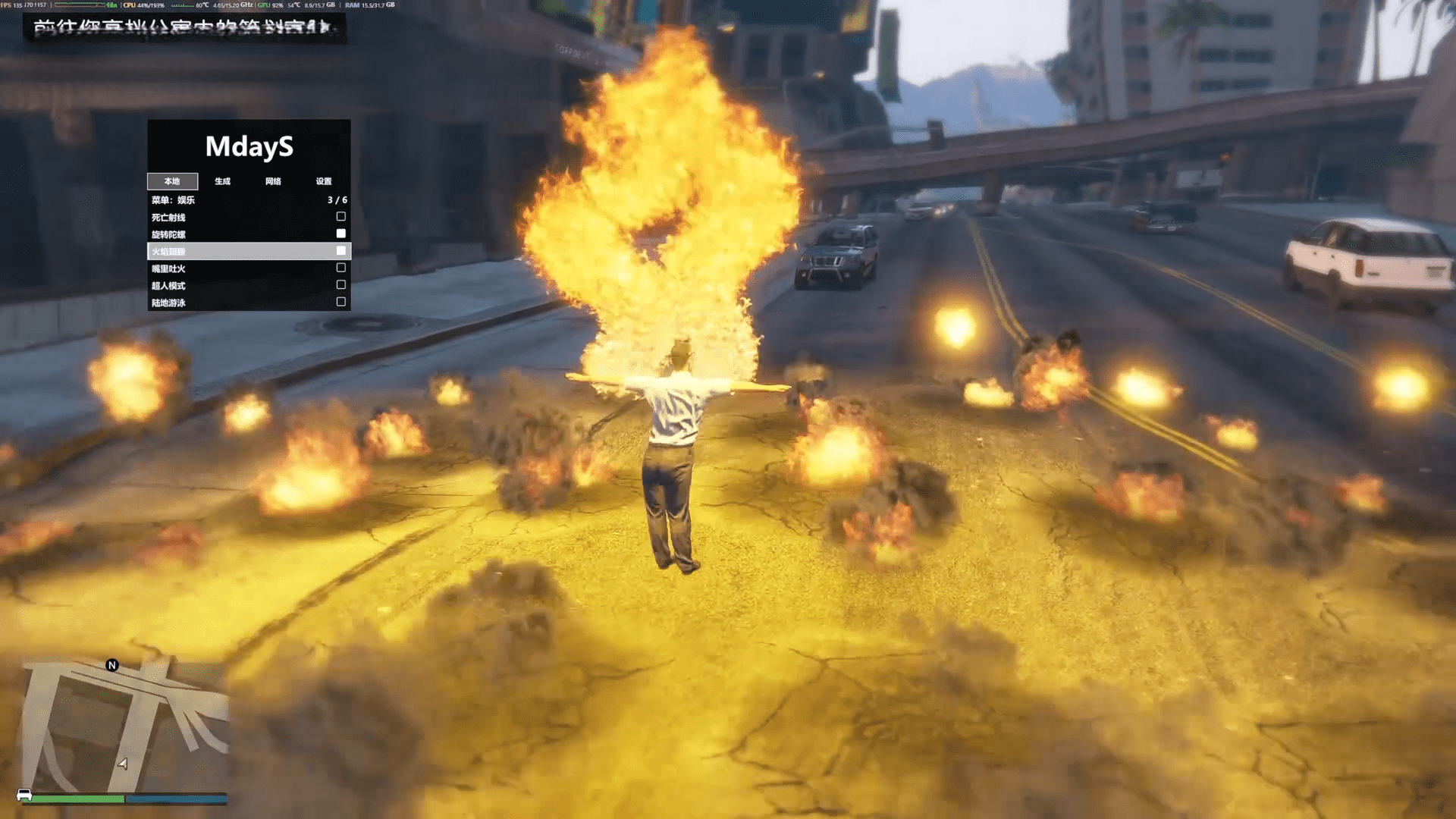 47.png gta5_天若辅助传承版与增强版功能表现全面描述