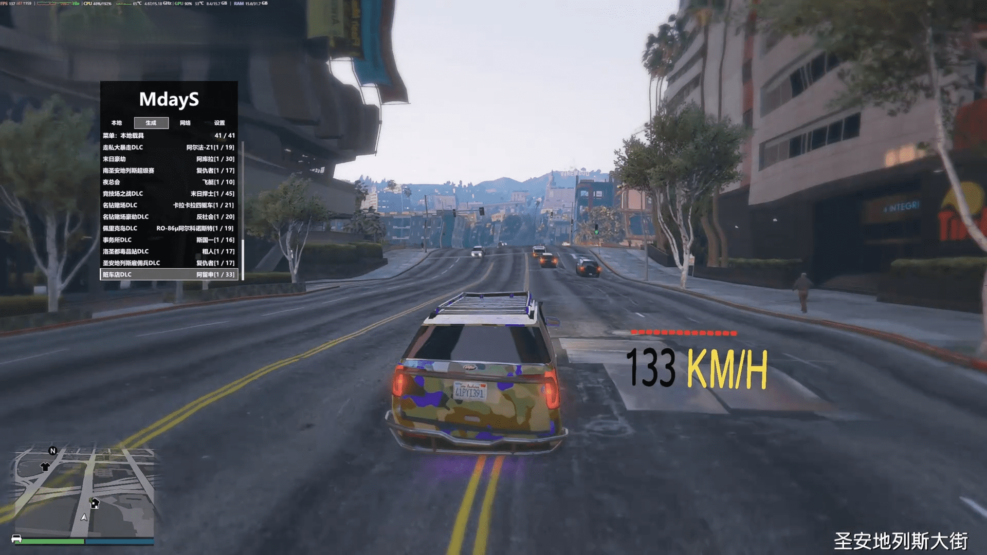 48.png gta5_天若辅助传承版与增强版功能表现全面描述