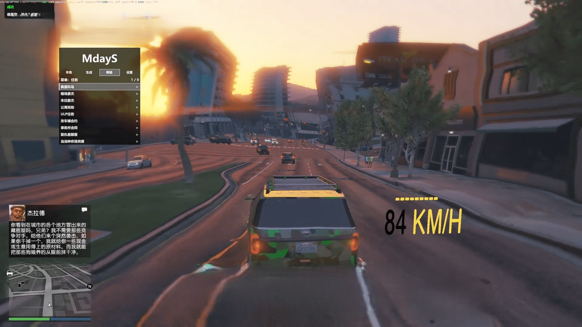 49-1.png gta5_天若辅助传承版与增强版功能表现全面描述