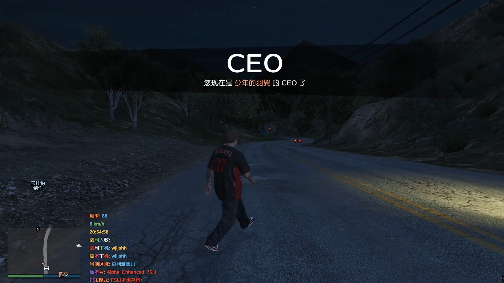GTA5 增强版线上辅助:免费与付费功能深度对比