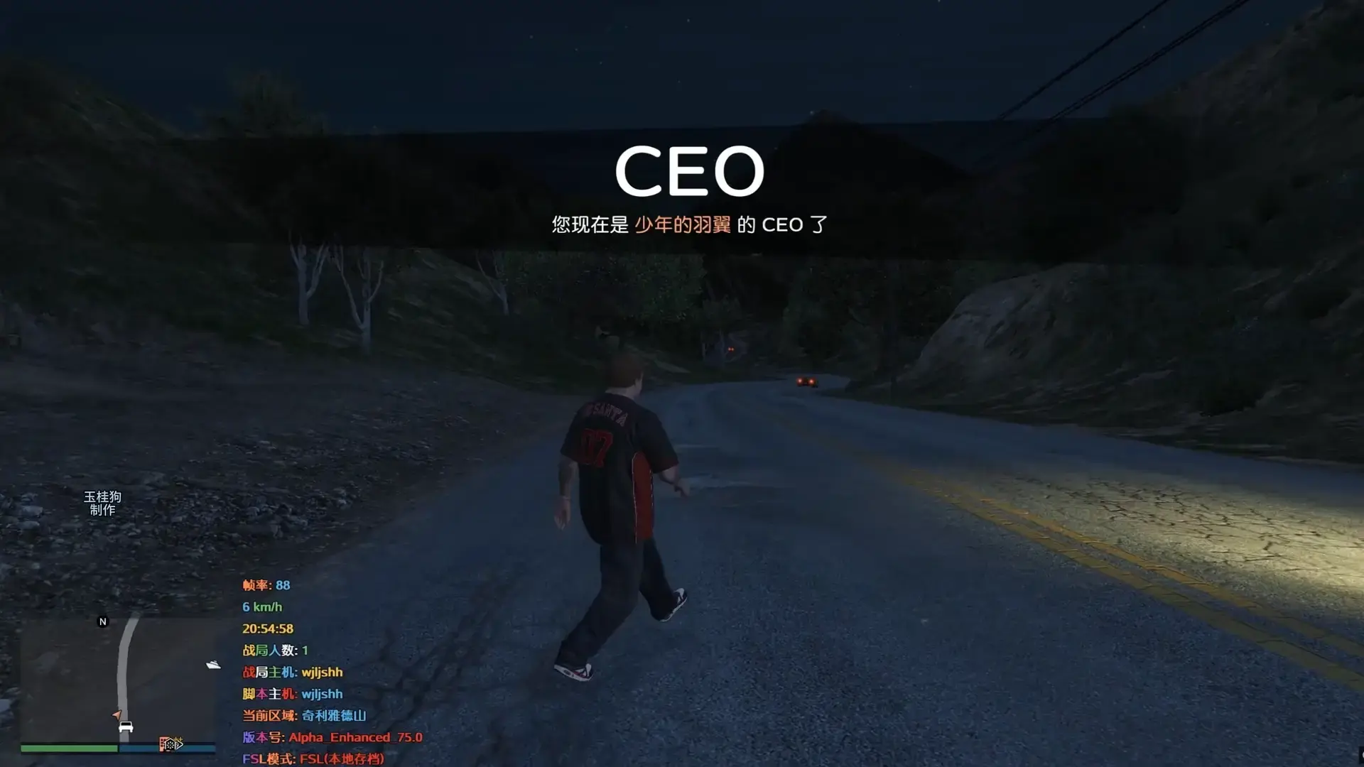 GTA5 增强版线上辅助：免费与付费功能深度对比