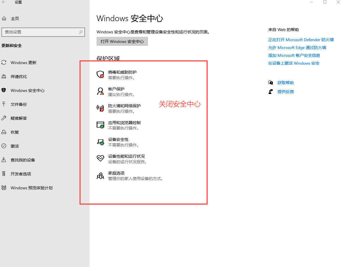 84.png GTA5 增强版 Goddess 辅助线上模式功能使用攻略