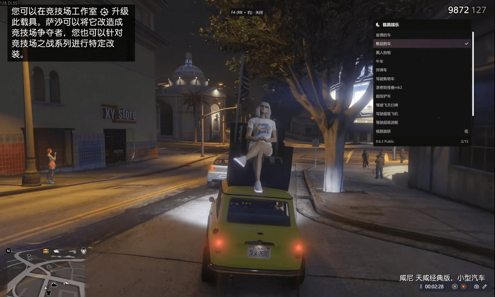 91-1.png 如何选择一款 GTA5 辅助工具:2026 年最新指南