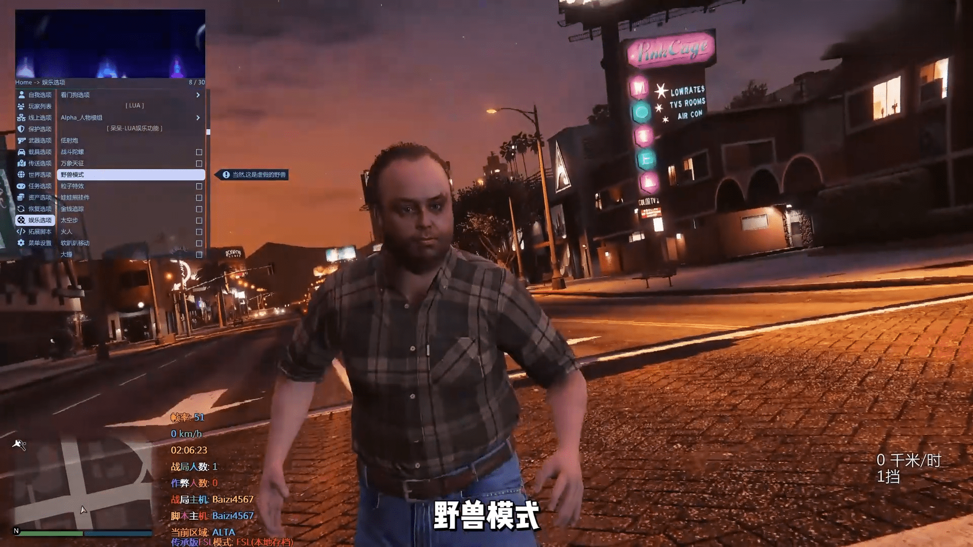 92-1.png 通过 GTA + 免费领取绝品卫士 GTS 指南