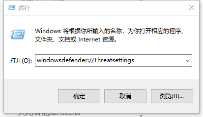 136.png 使用辅助工具如何关闭电脑系统自带的杀毒教程